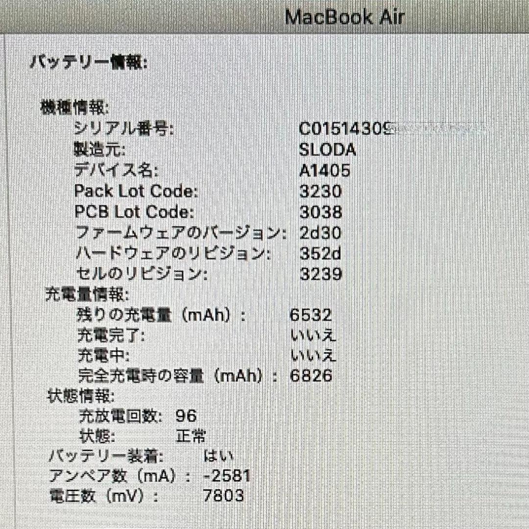MacBook本体 MacBook Air 13-inch Mid 2012 8GB 512GB