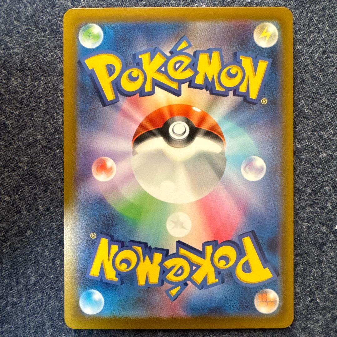 【美品】ミライドン　プロモ