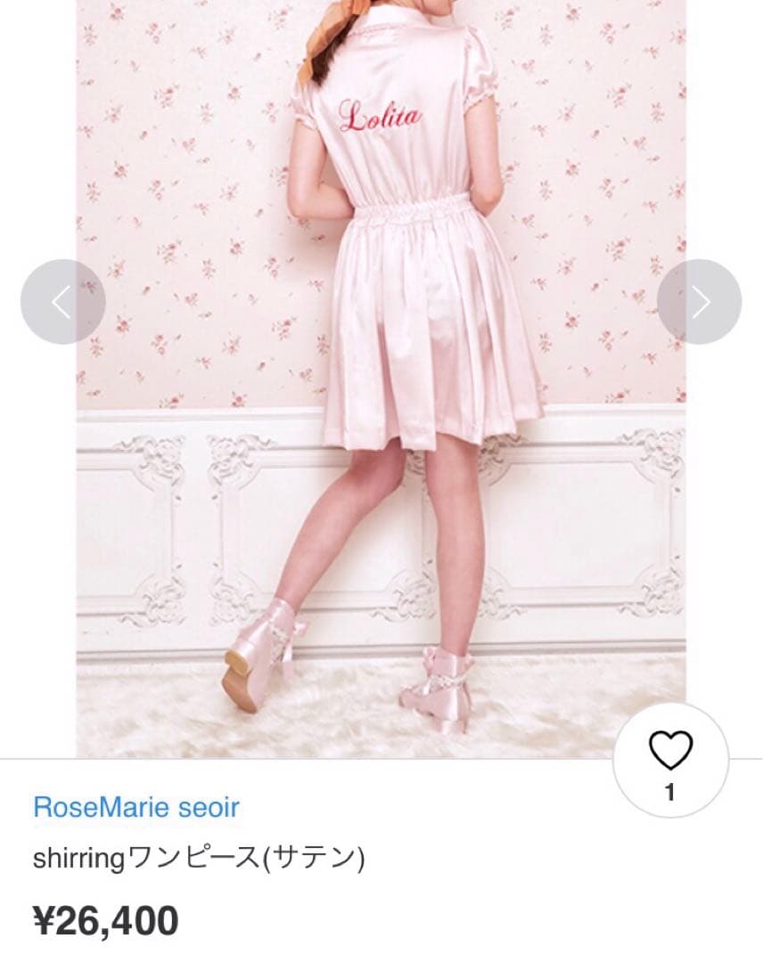 新品■定価　26,400円■ローズマリーソワールshirringワンピースピンク
