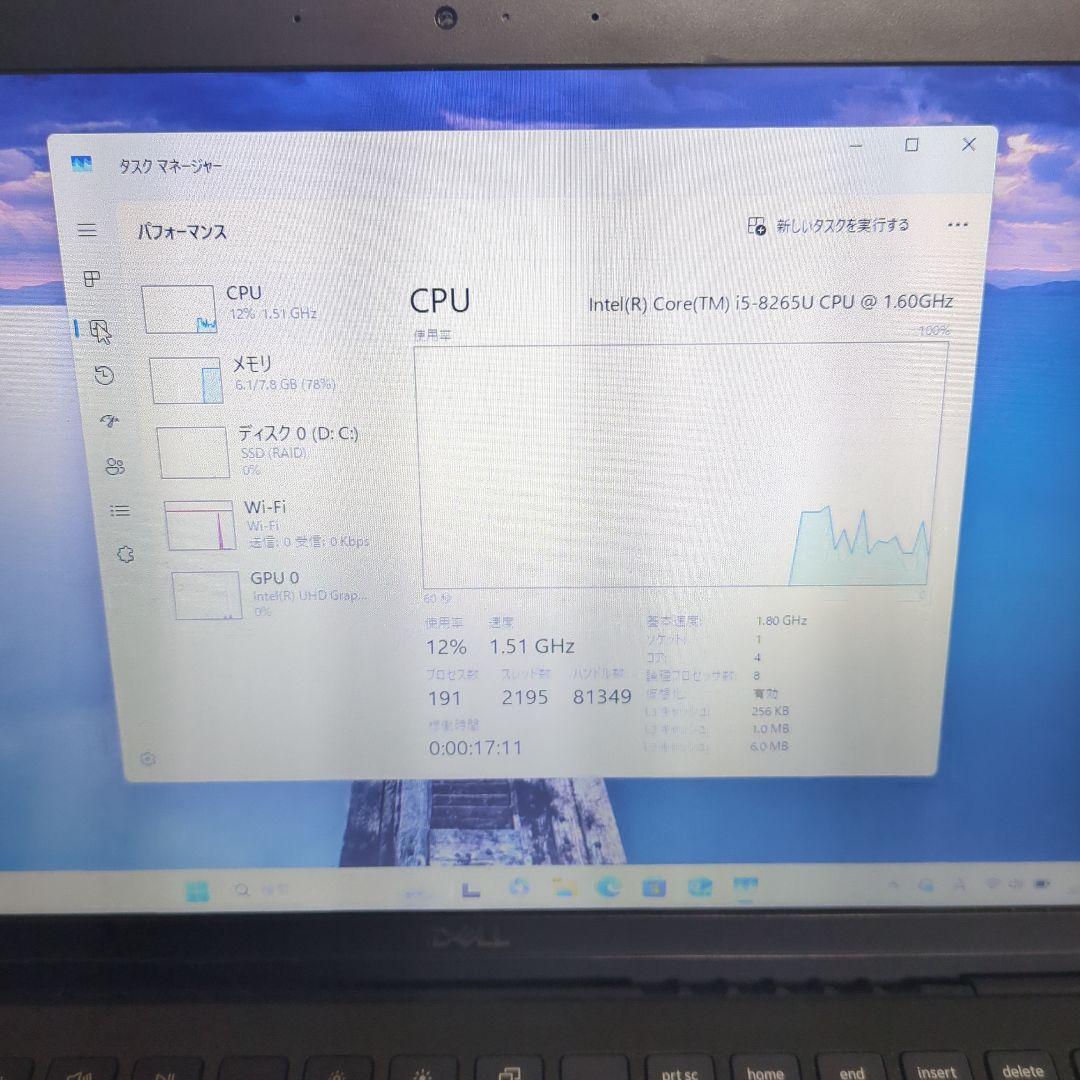 DELL ノートPC i5 8265U Latitude 3301