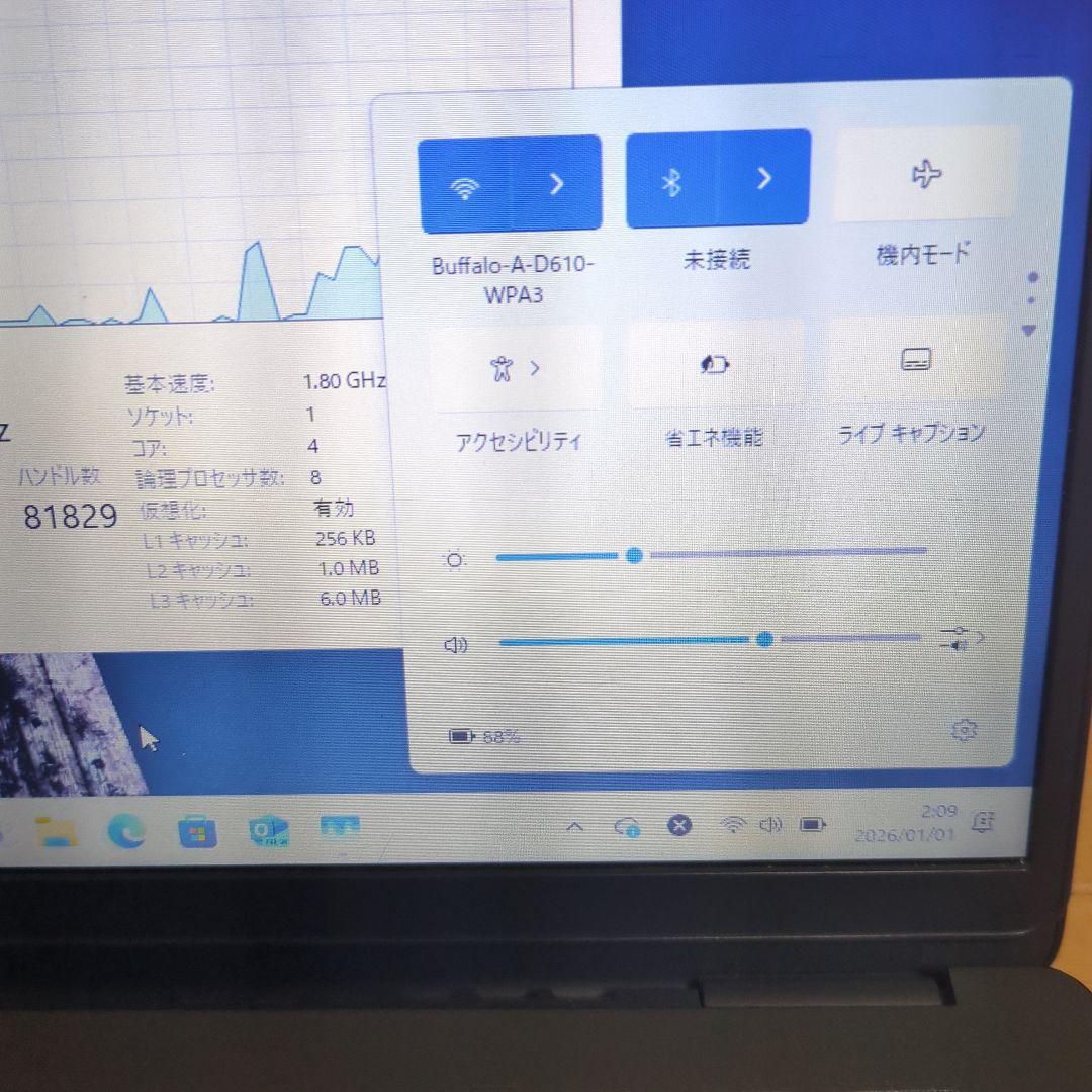 DELL ノートPC i5 8265U Latitude 3301