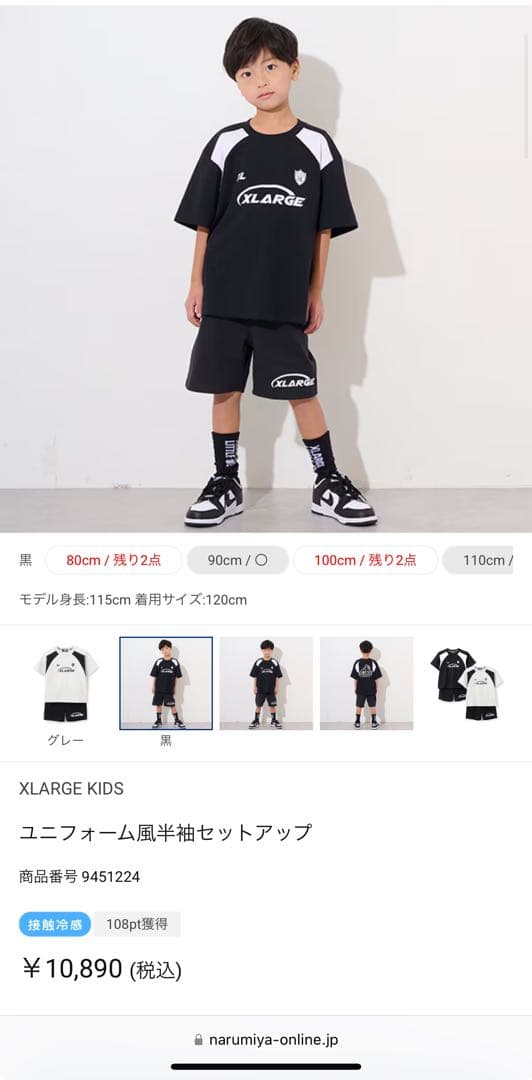 招き猫　ページ