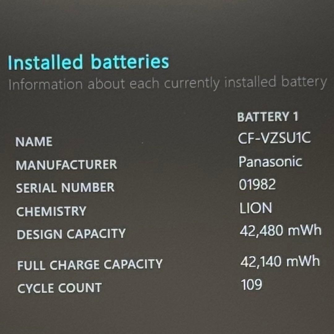 781 パナソニック レッツノート CF-SV8 SV8軽量 office