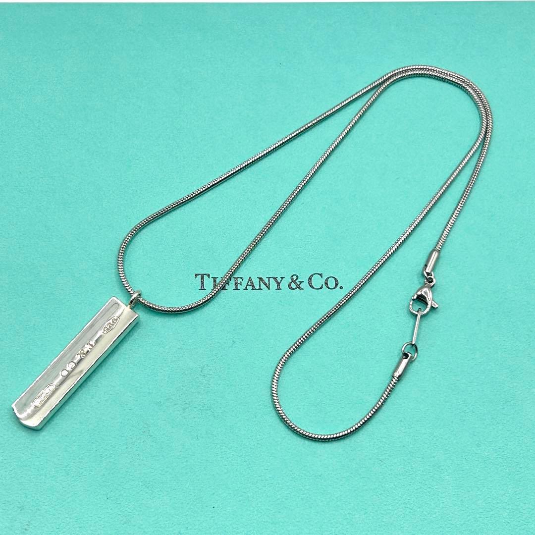 美品　ティファニー　ナロー　バー　1837 ネックレス　シルバー　社外チェーン