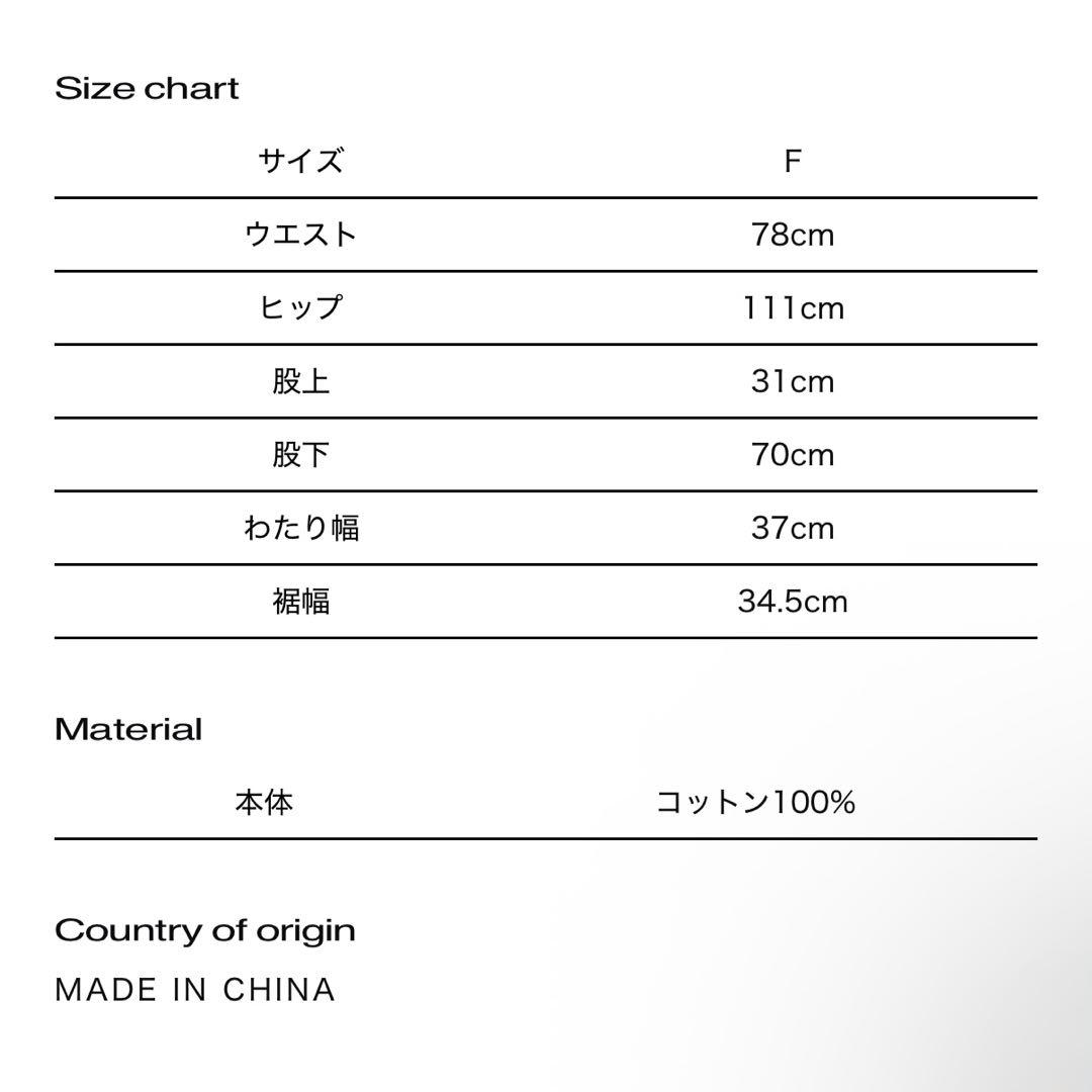 theredthread S print denim1 toys トイ デニム