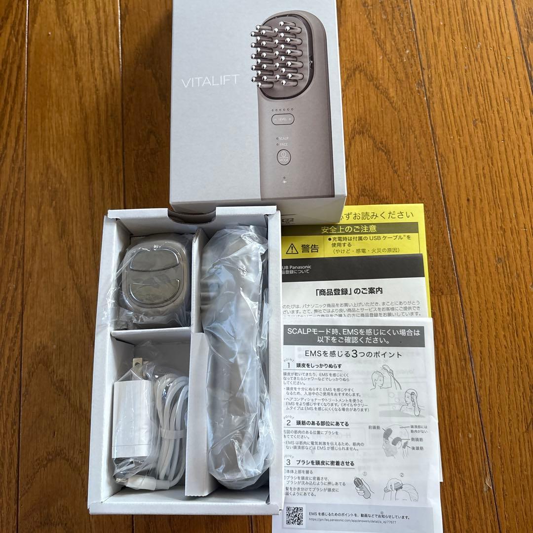 Panasonic VITALIFT EMS美顔器