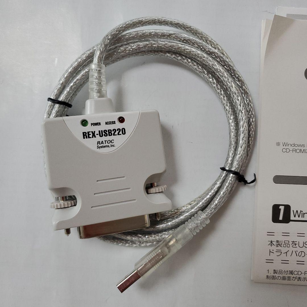 REX-USB220 GPIBコンバータ