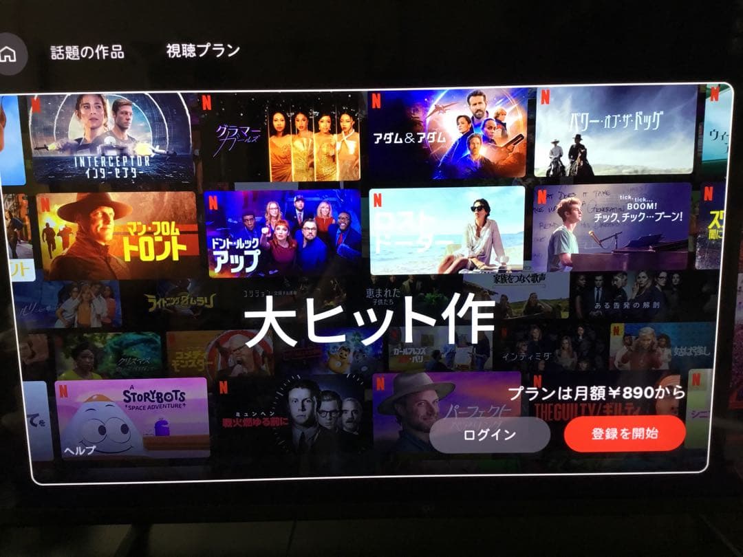 FPD チューナーレステレビ 43V型 (CG43-C2 2024年モデル)