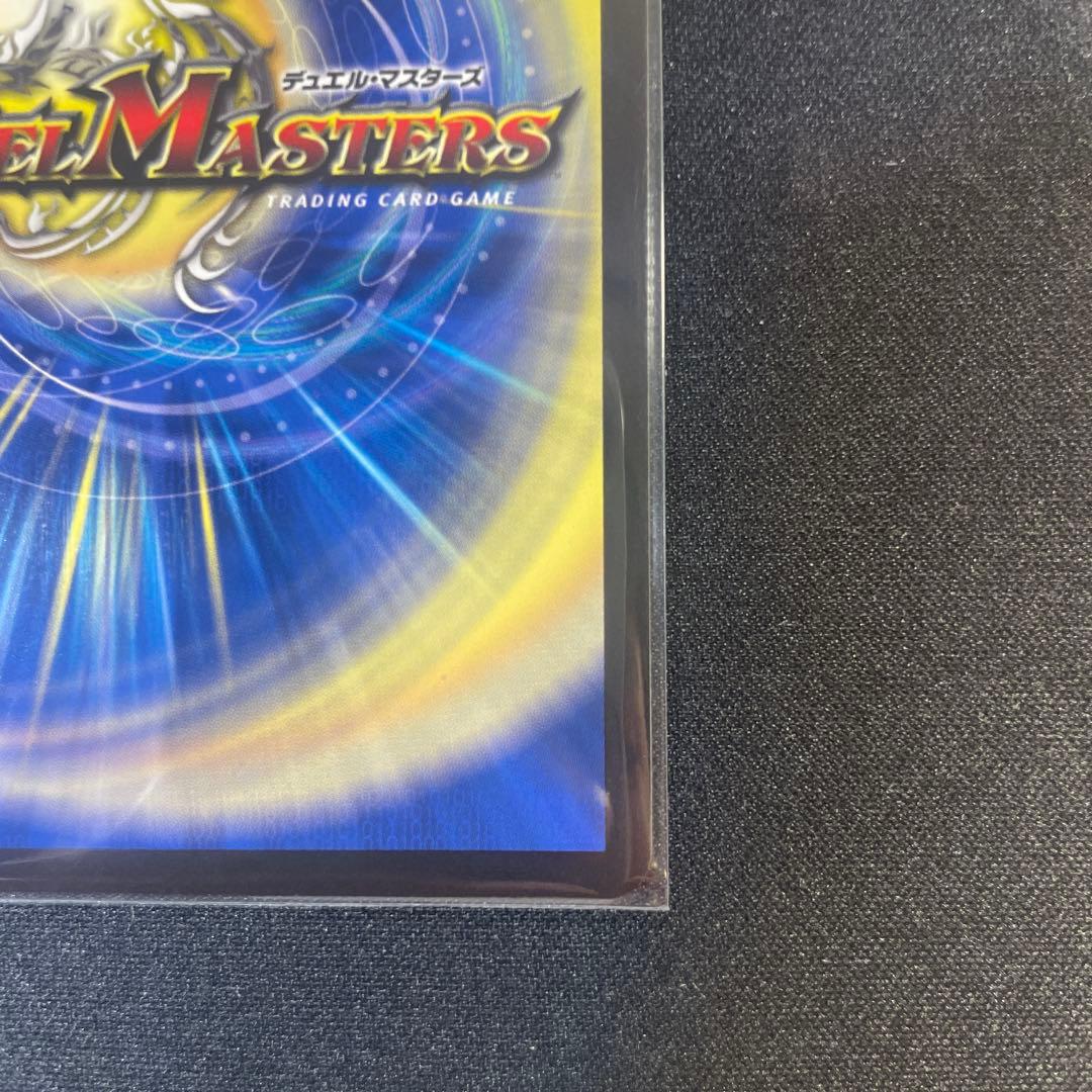 デュエルマスターズ　ボルメテウスレインボードラゴン　にじさんじ　サイン入りカード