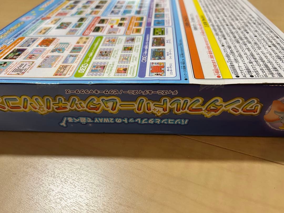 ディズニー　ワンダフルドリームタッチパソコン