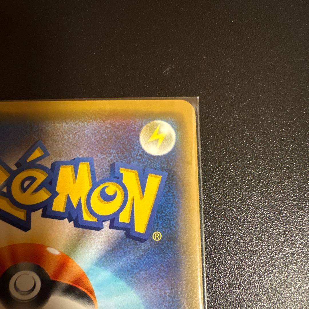 ポケカ　シブヤのピカチュウ　プロモ