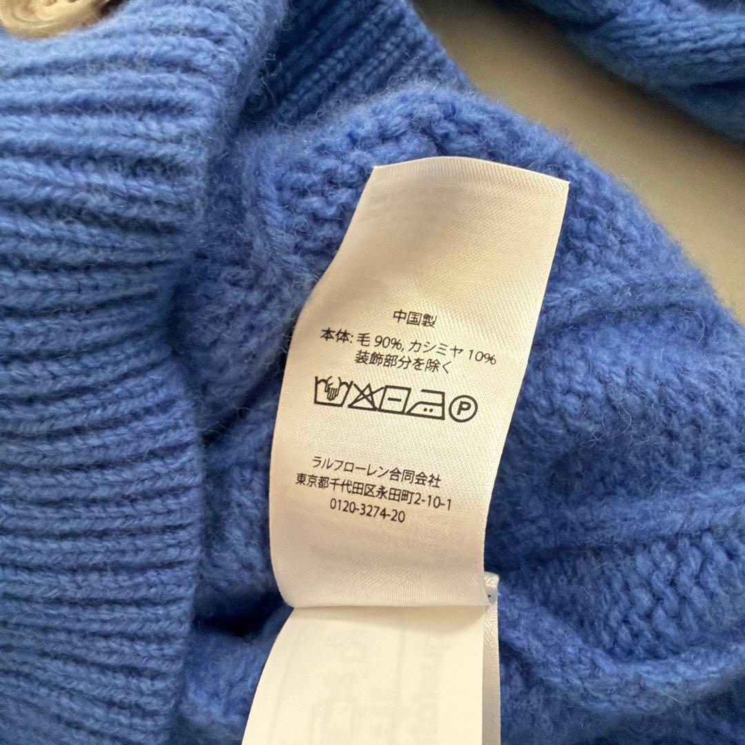 Polo Ralph Lauren 青 ケーブルニットカーディガン