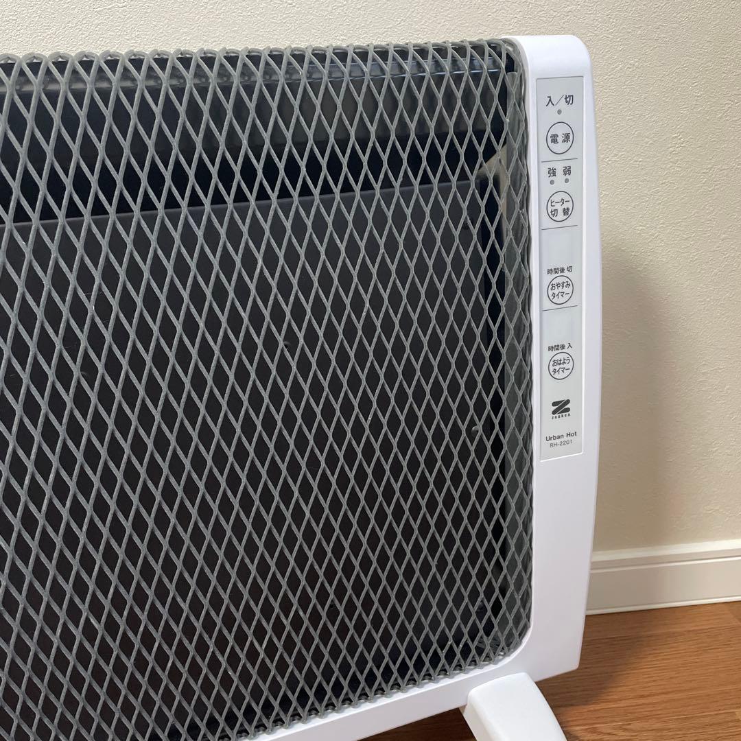 ZENKEN アーバンホット　RH-2201 遠赤外線　パネルヒーター　ゼンケン