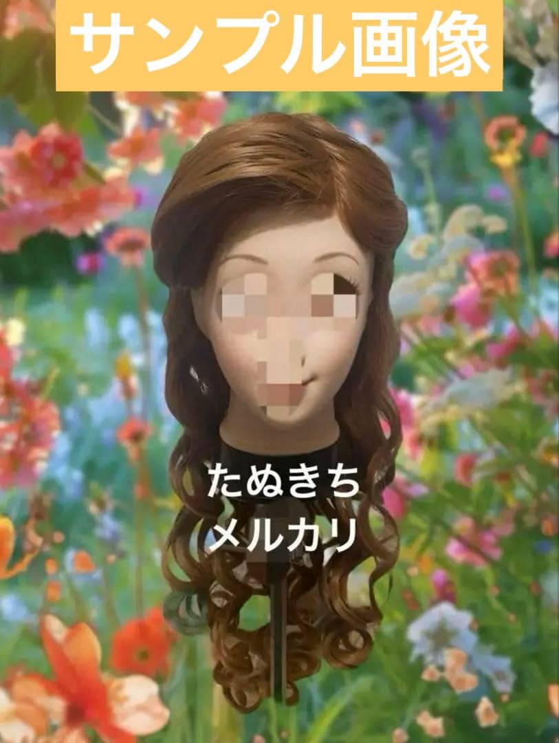 いちごっち　ジゼル　風　ウィッグ　【4日発送】