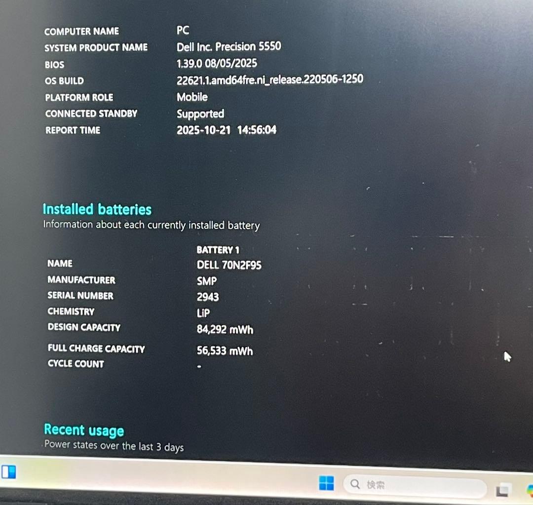 Windowsノート本体 Dell Precision 5550 i7-10850H GPU T1000