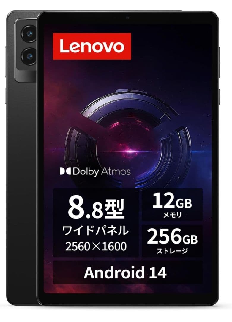 新品未使用 国内版 直販モデル Lenovo Legion tab 8.8型