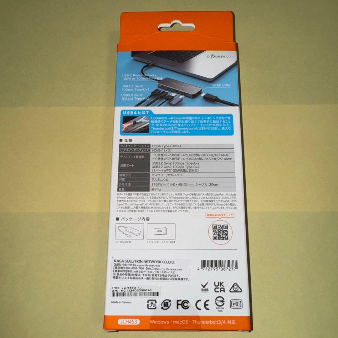 USB4ハブ 　j5create 　JCH453