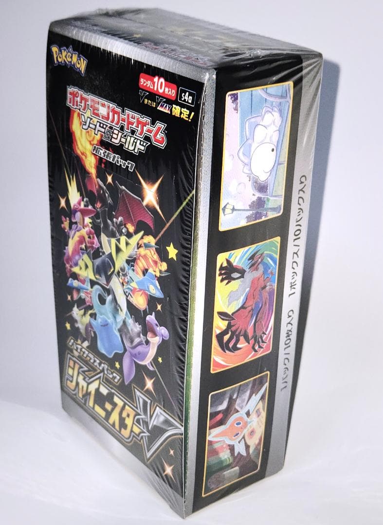 シャイニースターV ポケモンカードゲーム 1 BOX 新品未開封 シュリンク付き
