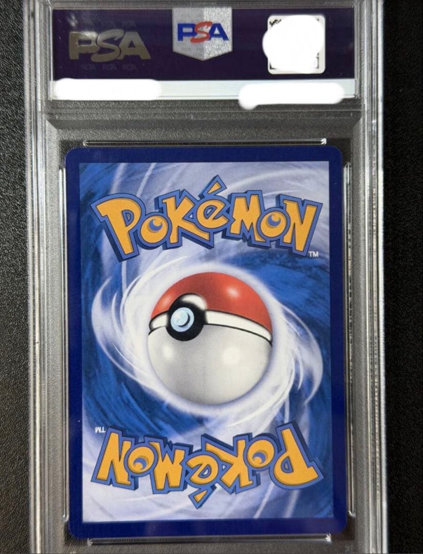 バティックシャツ ピカチュウ PSA10