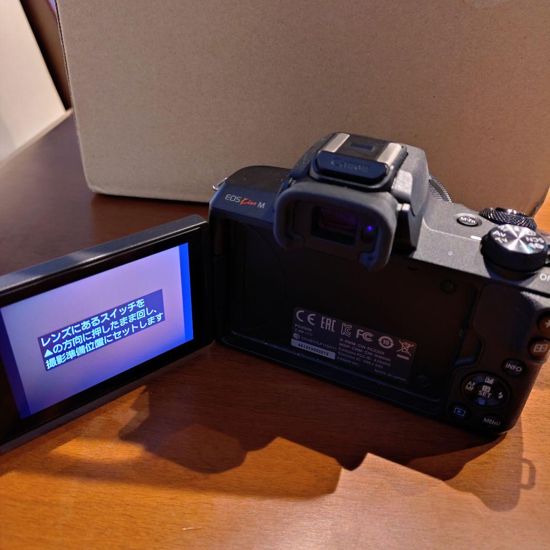 Canon EOS Kiss M ダブルレンズキット ブラック