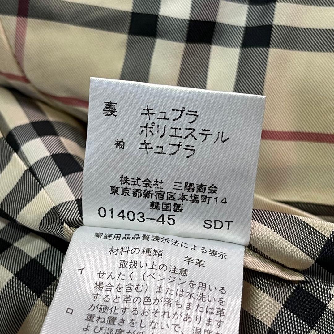 BURBERRY LONDON ラムレザー ジャケット ノバチェック