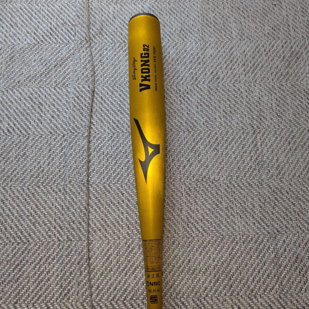 Mizuno V-KONG02 硬式バット ゴールド