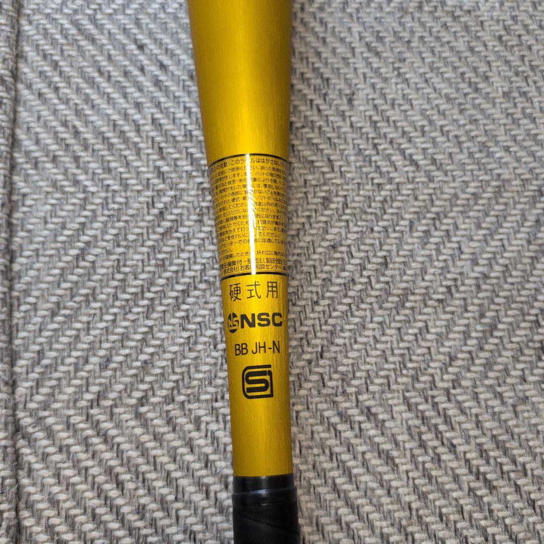 Mizuno V-KONG02 硬式バット ゴールド