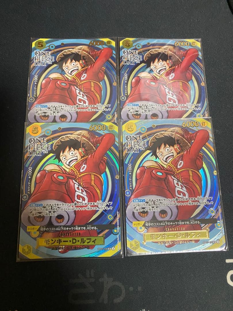 モンキー・D・ルフィ ONE PIECE DAY 24 未開封