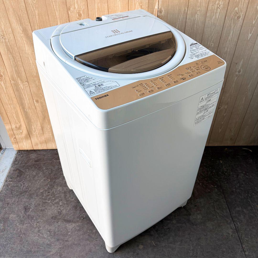 配送設置無料！純正TOSHIBAzaboon洗濯機！グランホワイト！完動超美品！