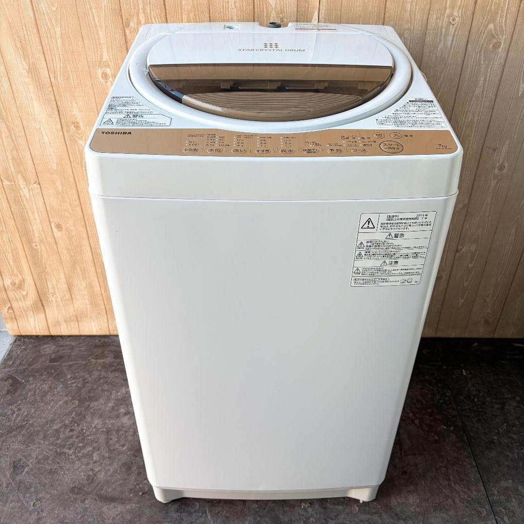 配送設置無料！純正TOSHIBAzaboon洗濯機！グランホワイト！完動超美品！