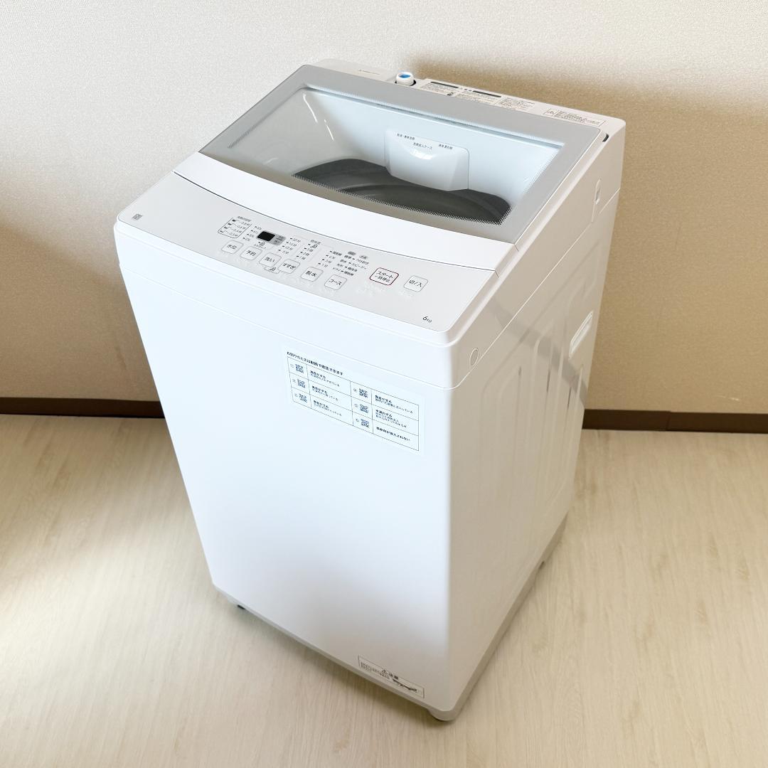 ニトリ6kg 全自動洗濯機 商品CD8504101 2023年製