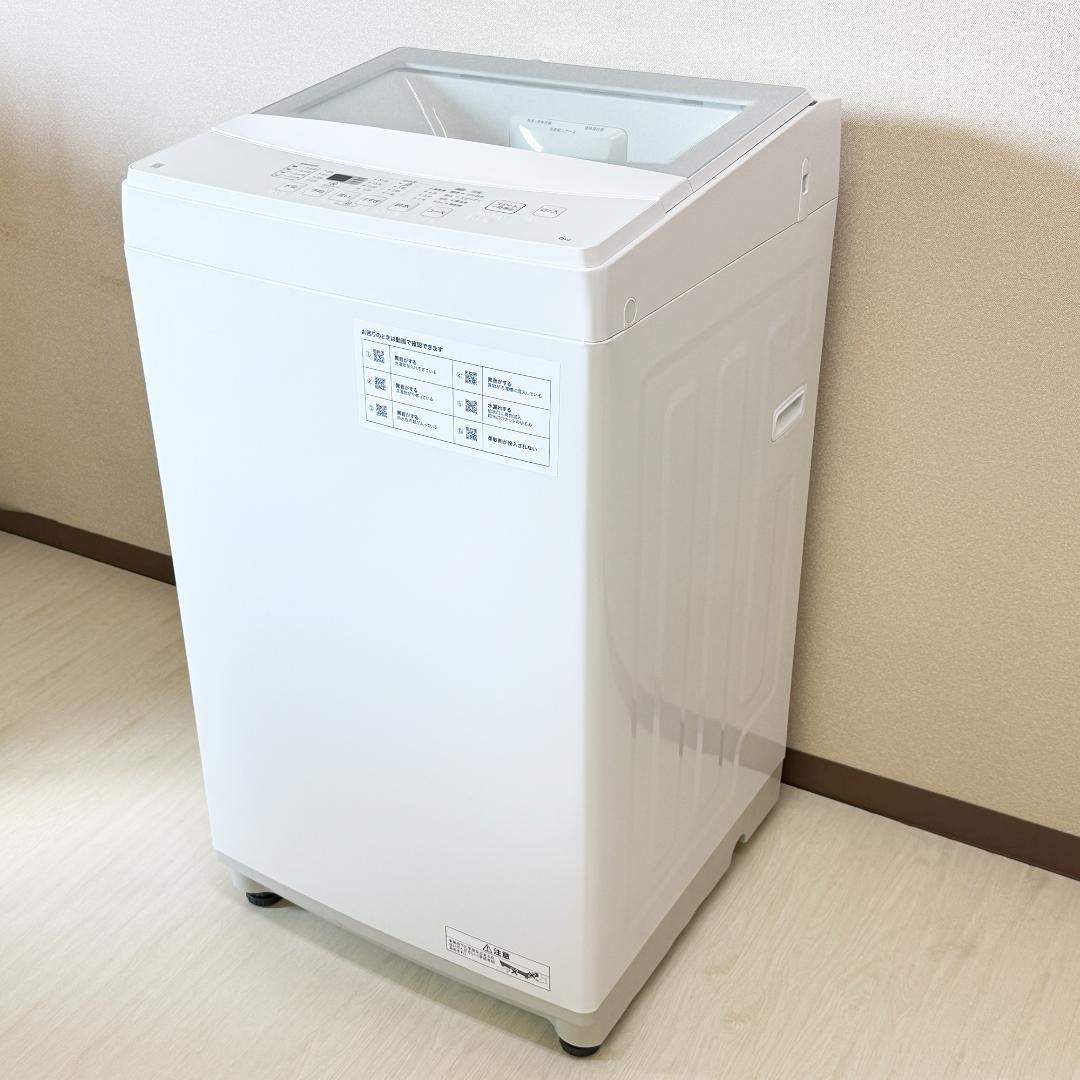 ニトリ6kg 全自動洗濯機 商品CD8504101 2023年製