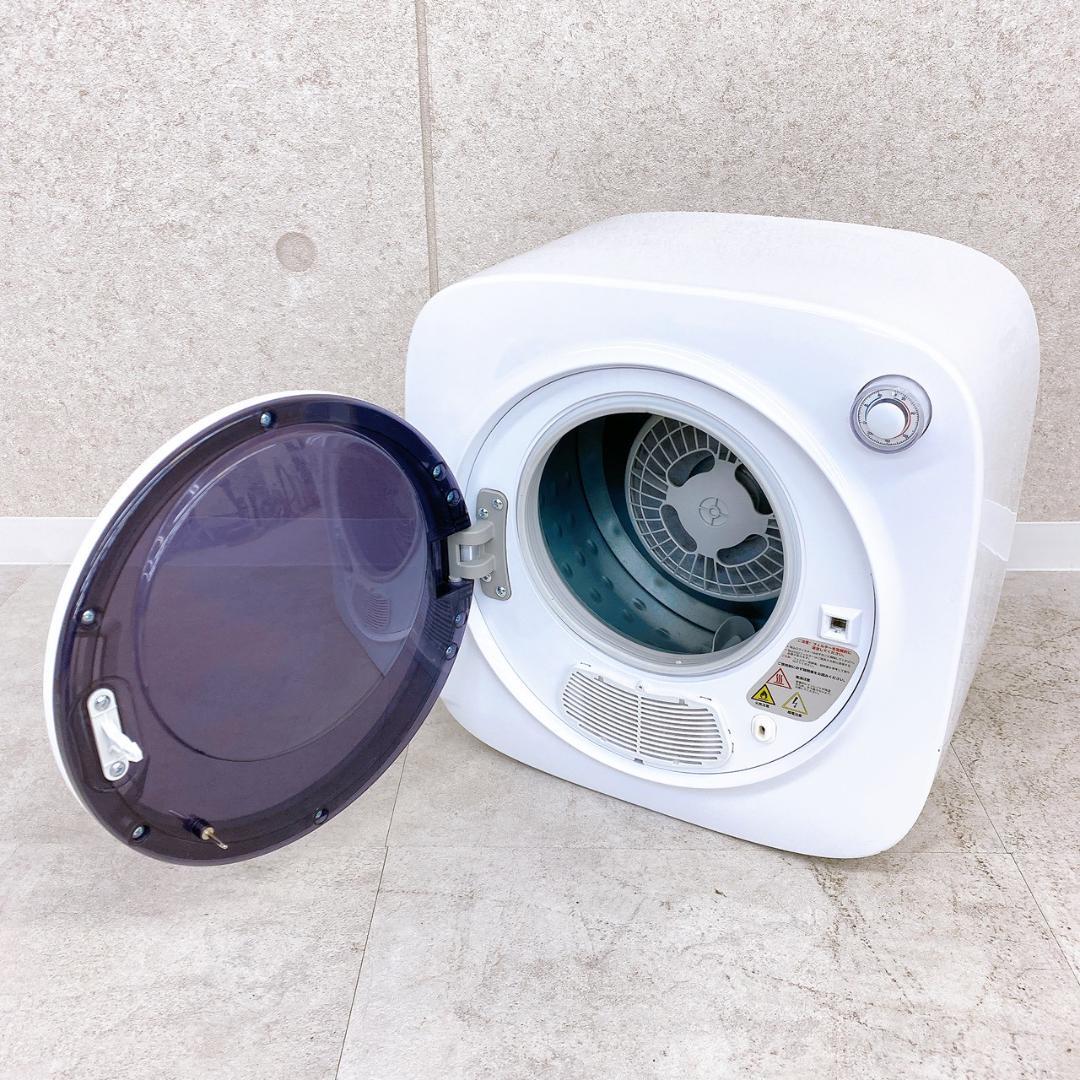 BTM ビーティーエム 小型衣類乾燥機 1.5kg ES289523BAA