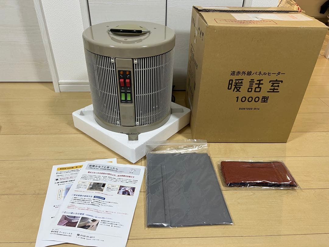 【美品】遠赤外線パネルヒーター 暖話室 1000型 DAN1000-RT6
