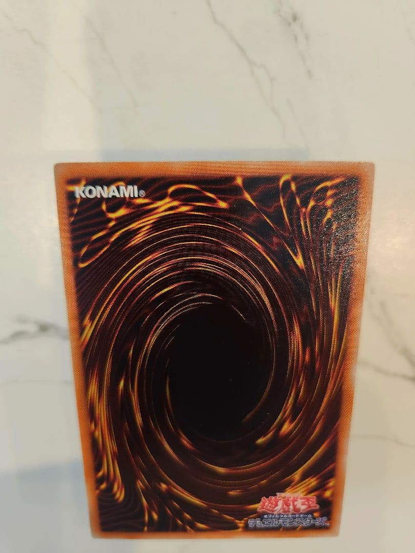 【美品/最安値】スターダストドラゴン 旧レリーフ