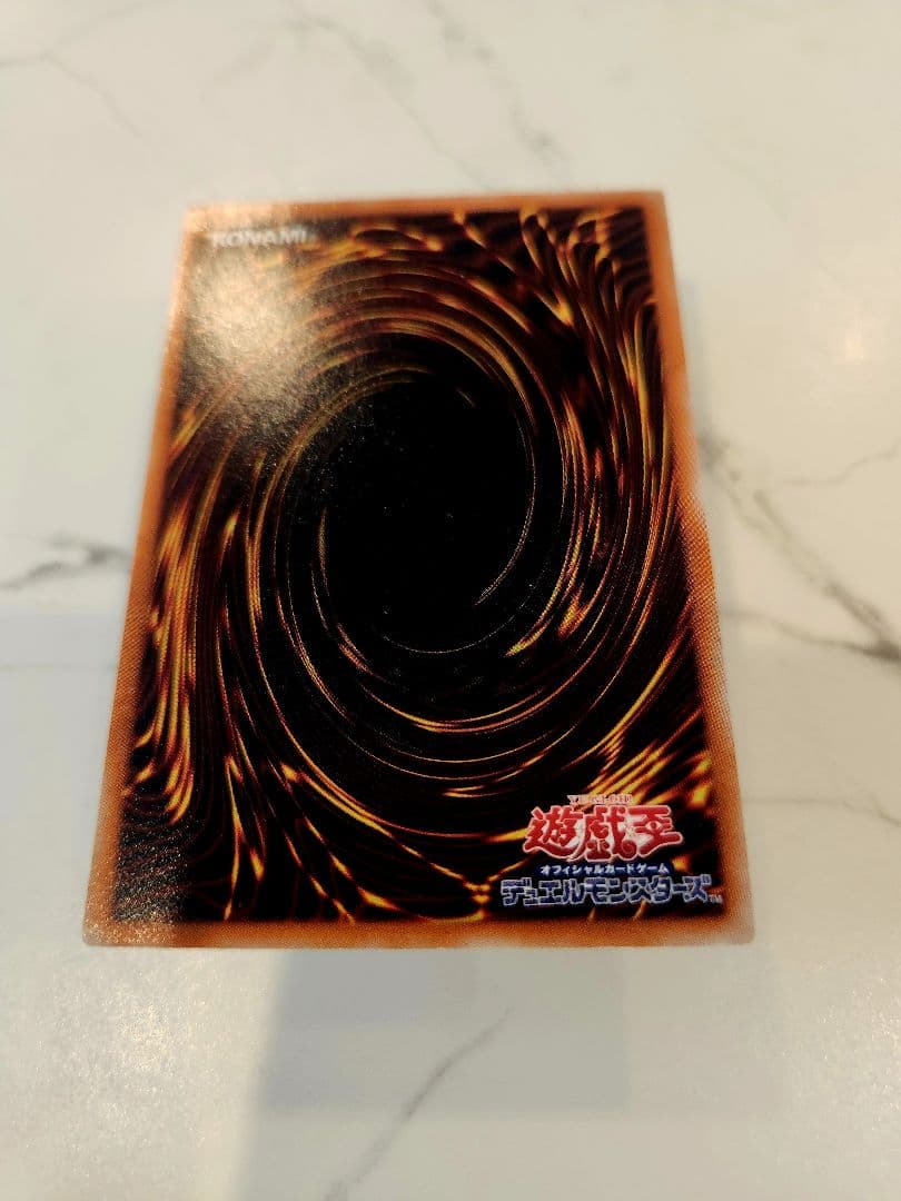 【美品/最安値】スターダストドラゴン 旧レリーフ