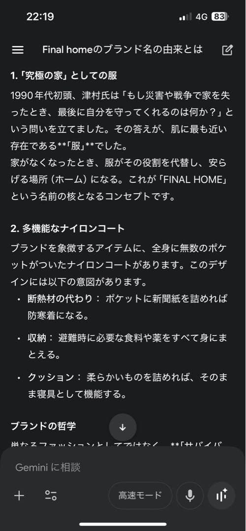 C*y様 希少 FINAL  ブラックナイロンジャケット