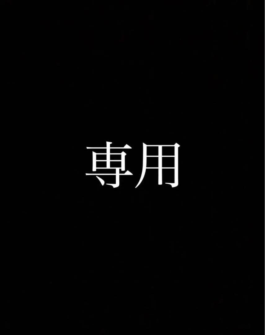 物販マン@お盆発送可