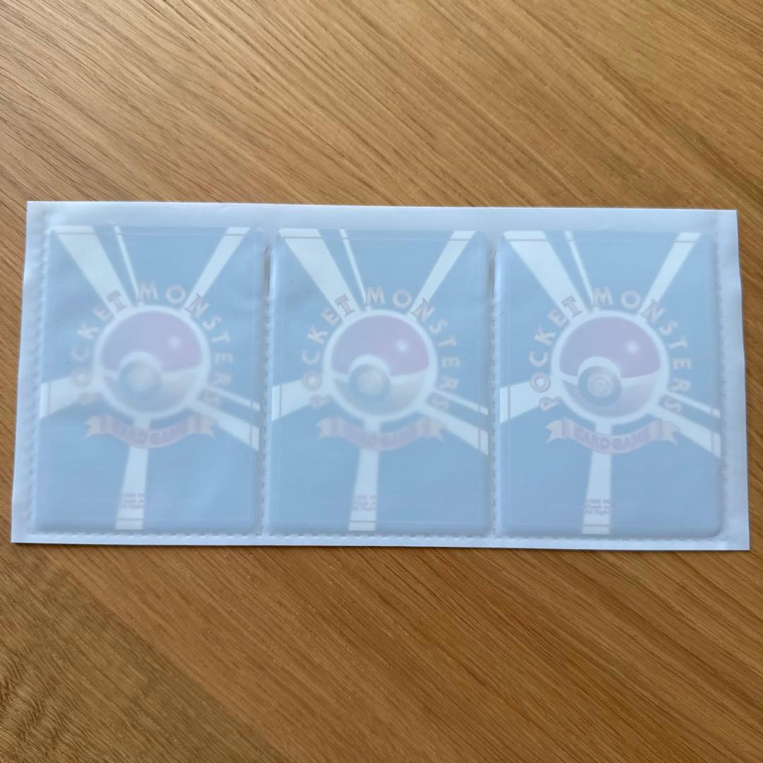 旧裏 サザンアイランド レインボーアイランド ポケモンカードゲーム