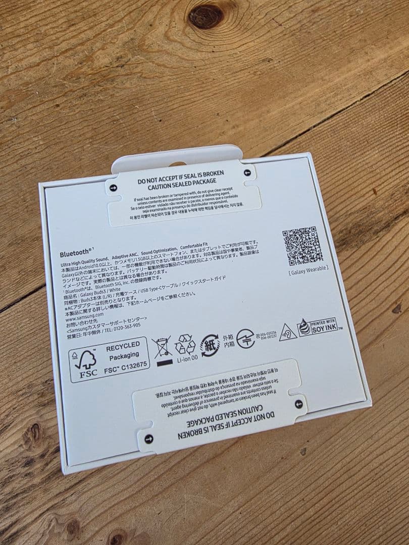 Galaxy buds 3 新品未開封