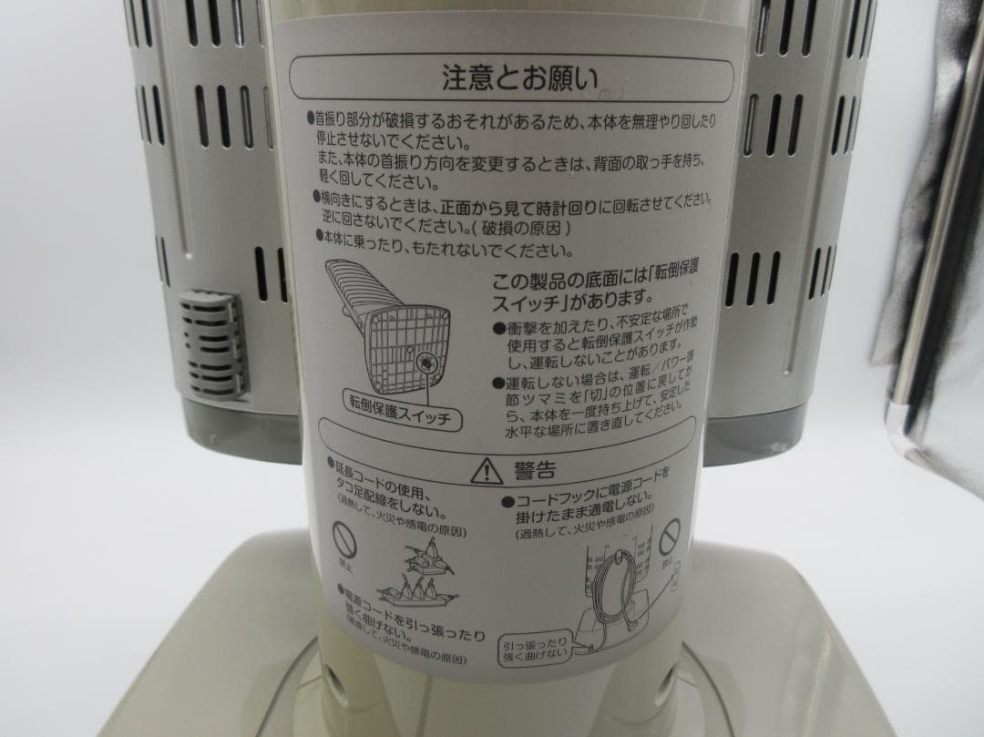 [UK]DAIKIN ダイキン 遠赤外線暖房機 ERFT11USE5 ★格安♪★