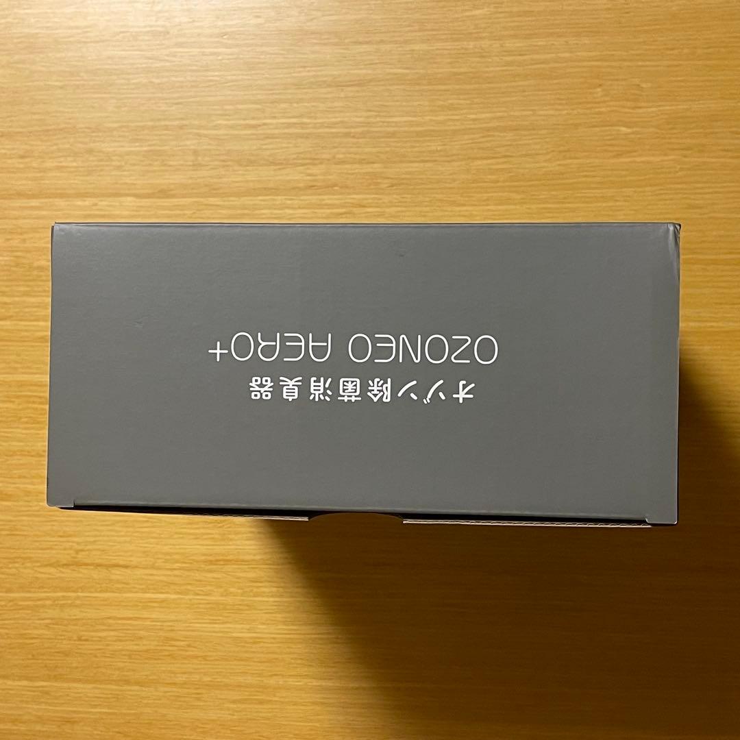 【新品・未使用】マクセル オゾン除菌消臭器 ～20畳 MXAP-DAE280BK