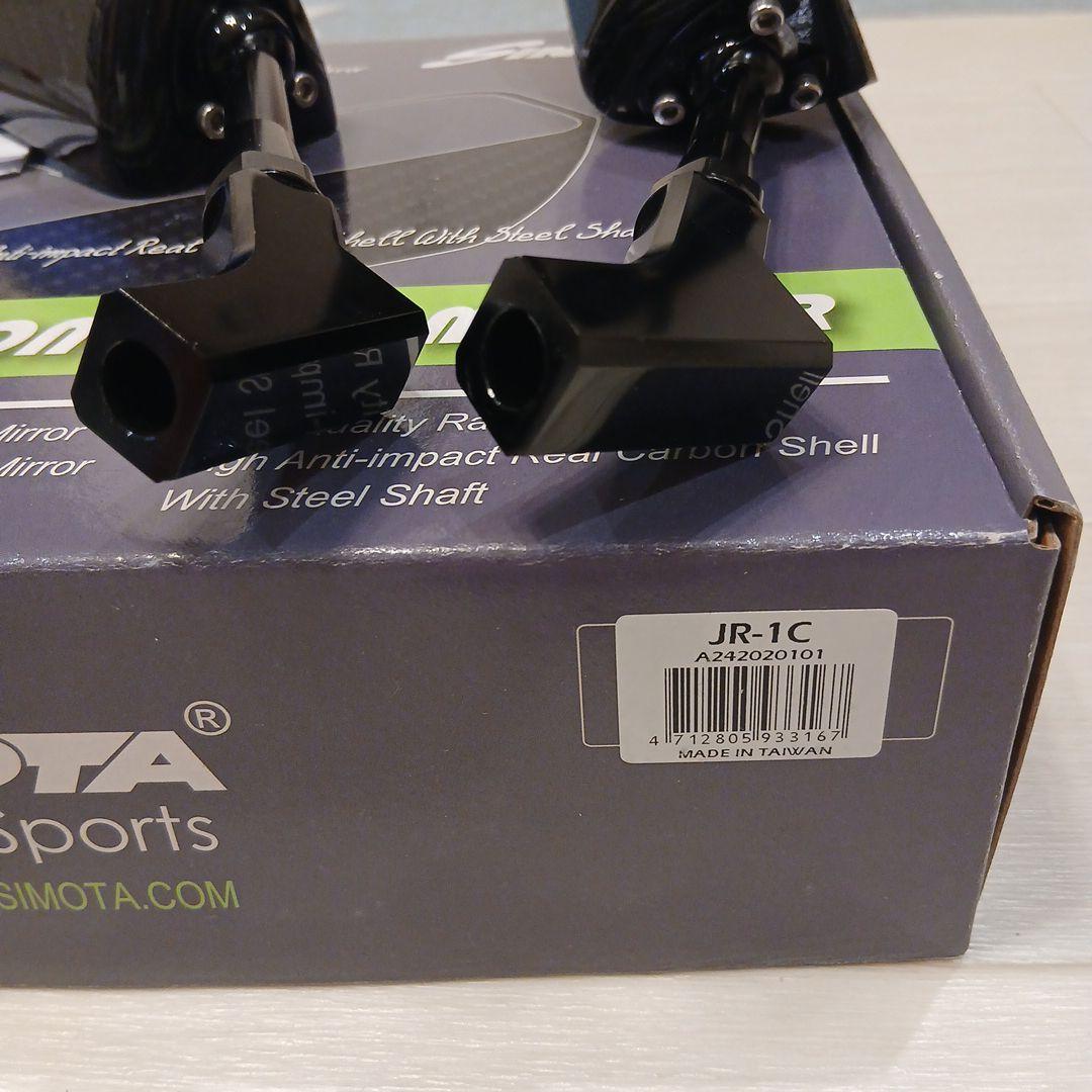 SIMOTA シモタ　カーボン　ミラー