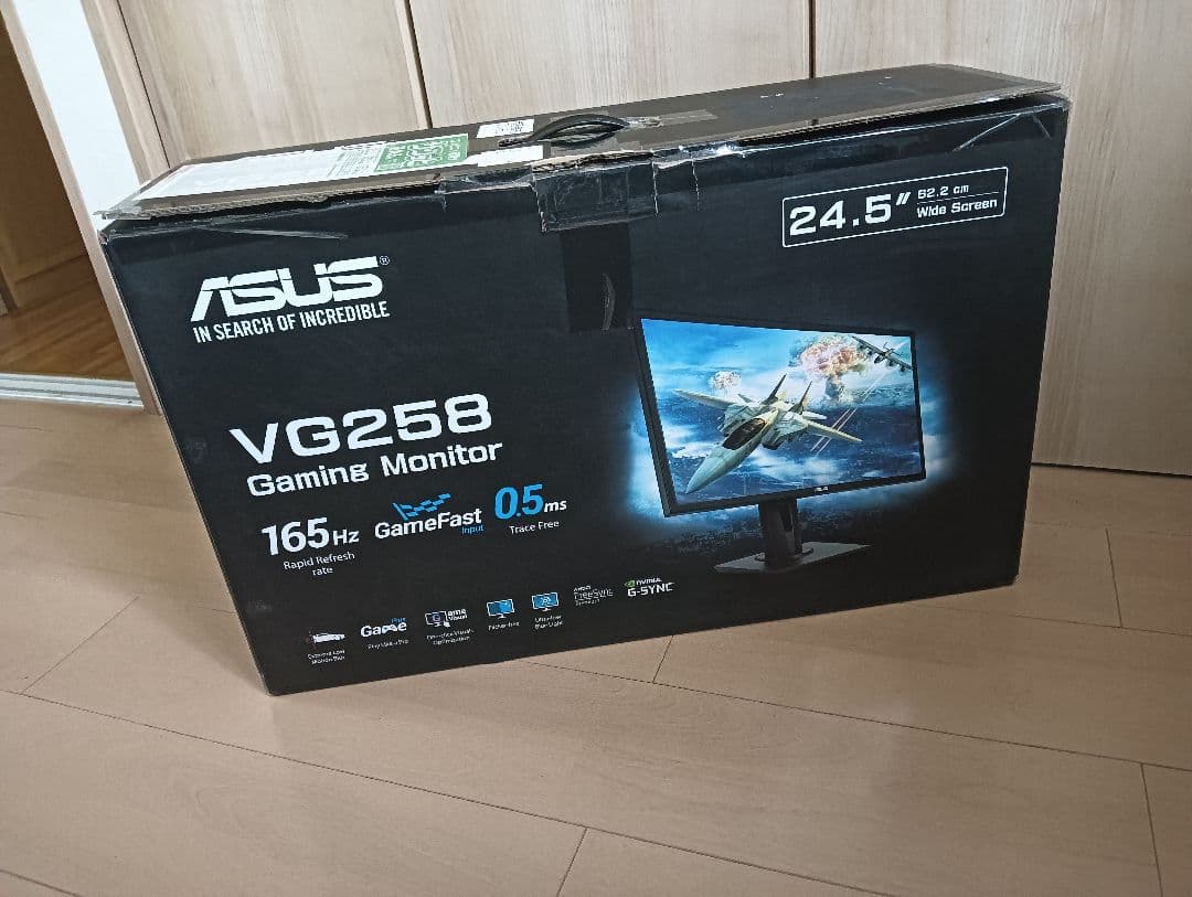 【VG258QR-J】ASUS ゲーミングモニター 165Hz 24.5インチ
