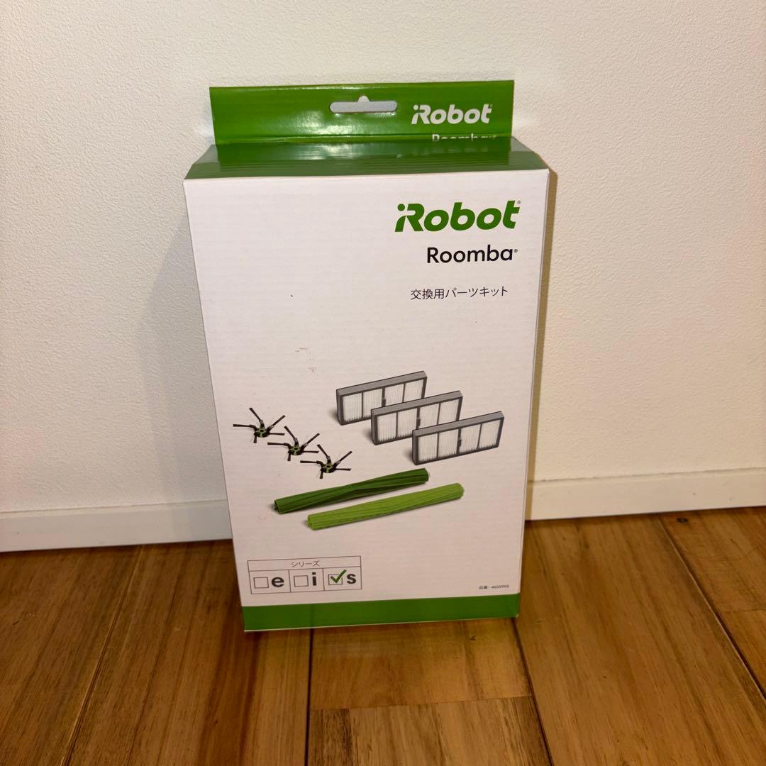 ROOMBA交換用パーツキットs9+正規品