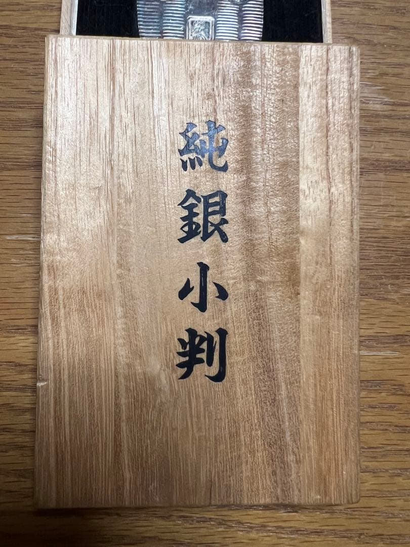 純銀小判 30g 楕円形　木製ケース付き