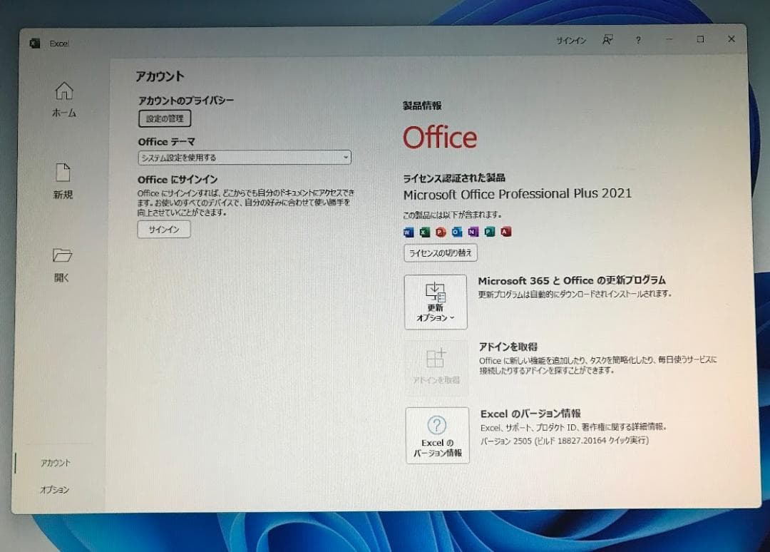 良品 HP Z240 Tower (E3-1270v5/8GB/Win11)
