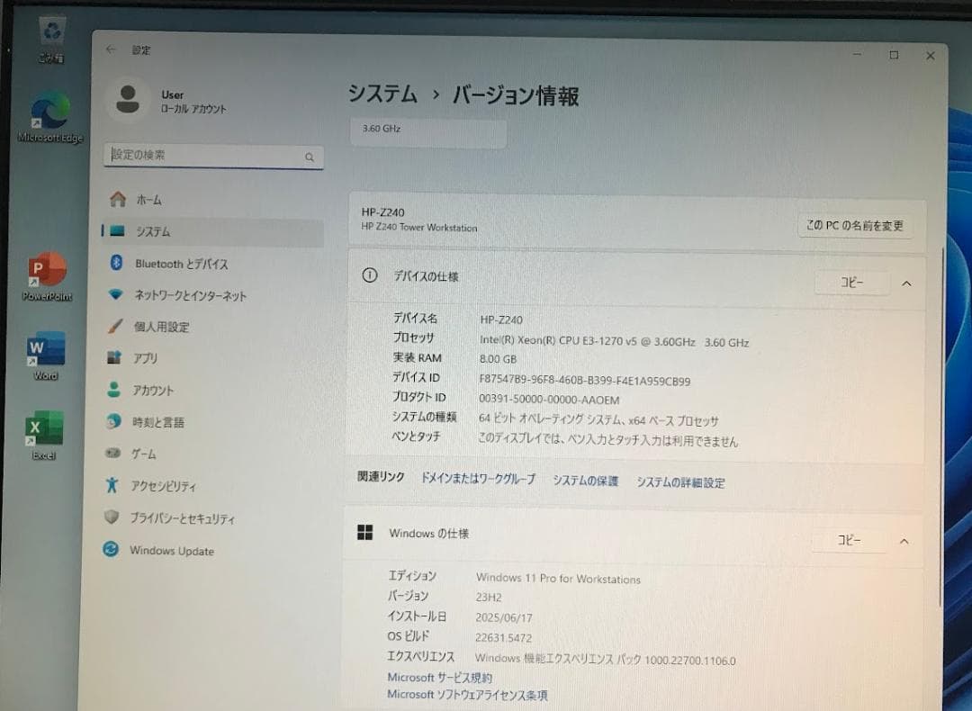 良品 HP Z240 Tower (E3-1270v5/8GB/Win11)