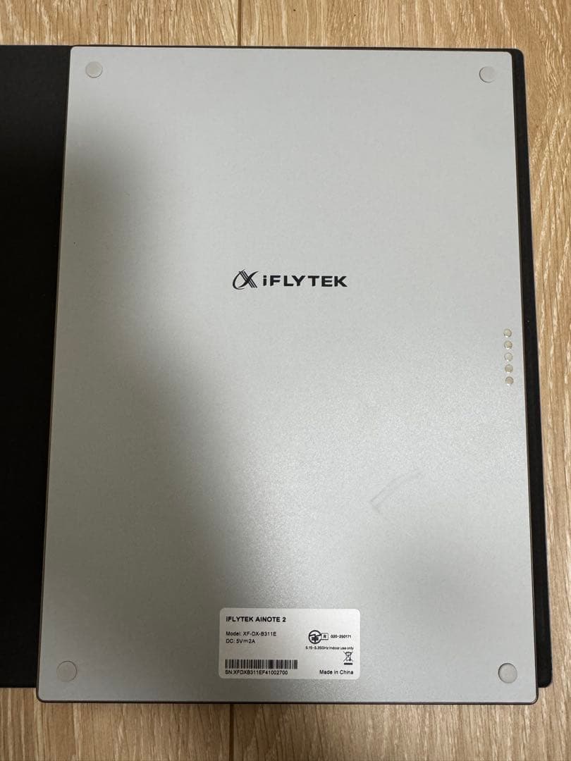 iFLYTEK AINOTE 2 AIスマートノート 保護カバーセット