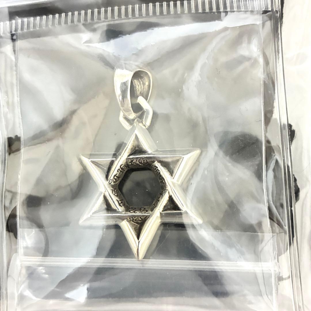 完全未使用クロムハーツNEチェーン＋スターオブダビデペンダント原本＋レシート無修